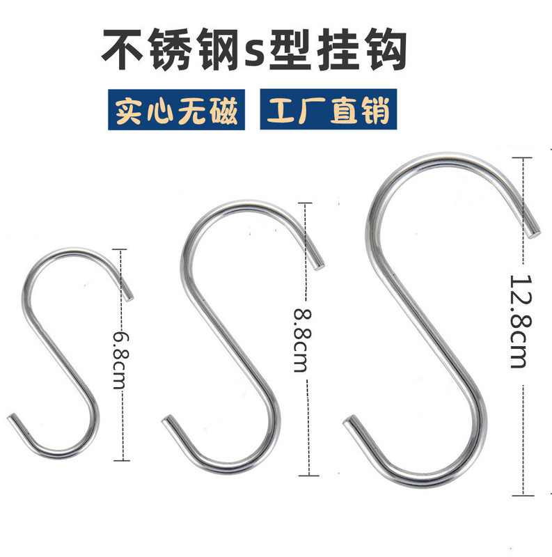 Stainless Steel S-Shaped Hook Solid Non-Magnetic Multi-Functional S Hook for Drying Sausages and Hanging Bacon Hook Kitchen Wardrobe Hook