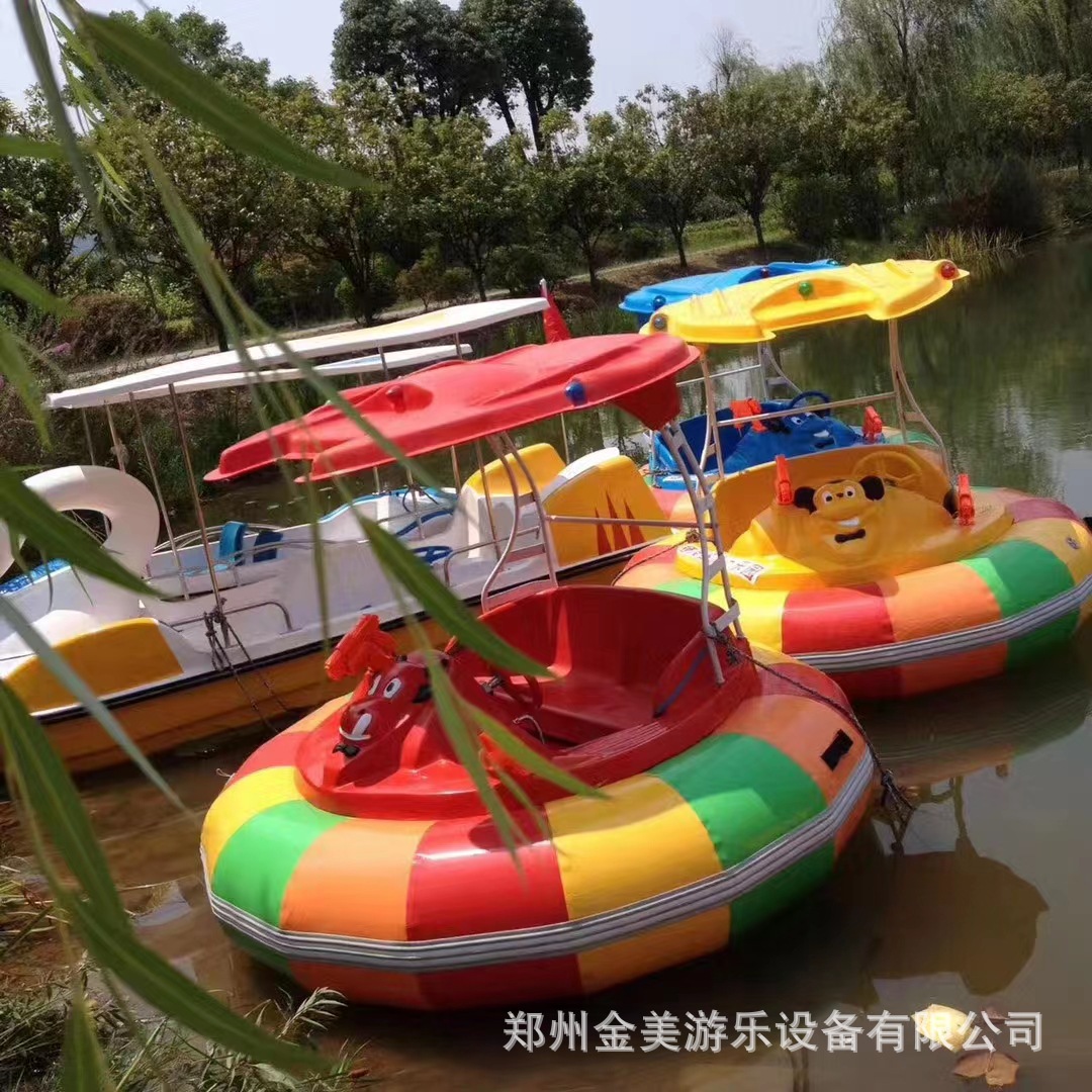 Park water park water laser bumper boat with water gun water bicycle Internet celebrity pedal boat hamster boat
