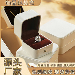 丸みを帯びた金縁金留め金具付きジュエリーボックス PUレザーリングボックス ペンダント ブレスレット 腕時計ボックス ジュエリー包装箱