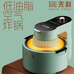 先科空气炸锅家用可视翻盖大容量多功能炸烤一体电炸锅大容量7L