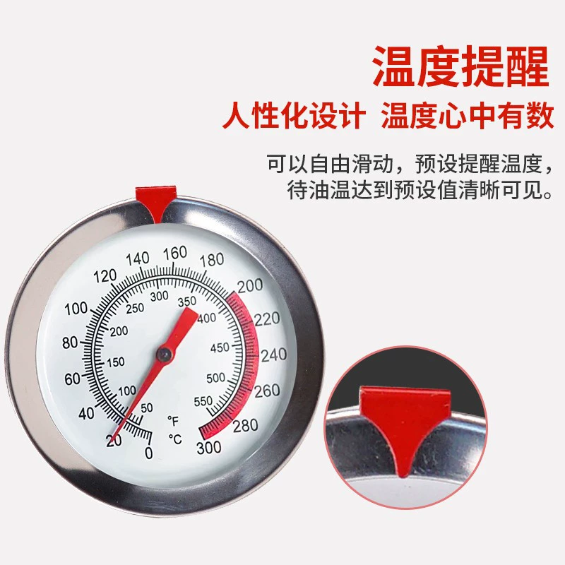 Масляный термометр жареный коммерческий тип зонда для выпечки пищевой жидкой температуры на кухне высокотемпературный Высокоточный масляный термометр
