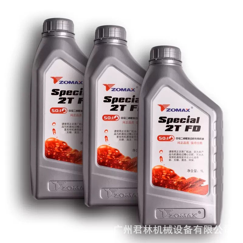 中马机油伐木汽油锯割草机润滑油二冲程专用机油园林机械2T机油