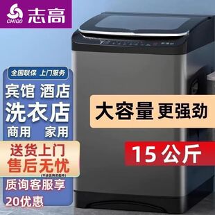 66666 New Model Genuine Washing Machine, Fully Automatic, Suitable for Home and Hotel Use, Integrated Washing and Drying, Large Capacity, Energy-Saving