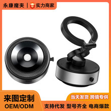 定制logo M8无线充支架 车载仪表台 桌面两用 感应快充手机支架