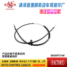 8E0609721AK���T���x�Ͼ��x܇���C�w���]�侀���侀���Q