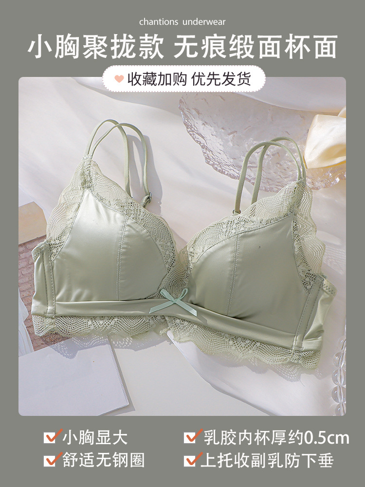 밀크 그린-싱글 피스