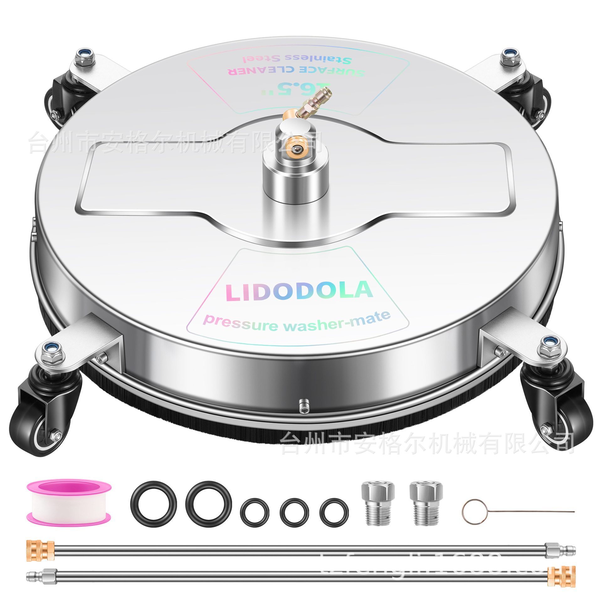 高压清洗机洗车机配件不锈钢洗地盘圆盘洗地器16.5英寸新款