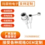 防水识别监控定制网络线