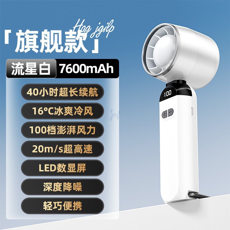 Handheld small fan small speed refrigeration small air conditioner semiconductor cold air ice compress portable USB charging 6