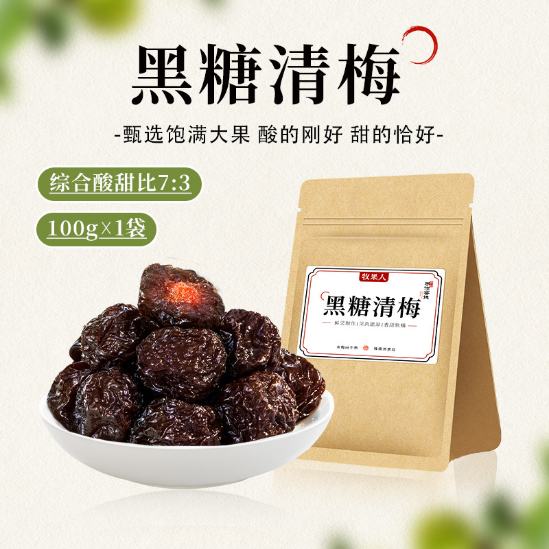 흑설탕 매실 100g*1봉