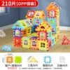 Bags: 210 pieces [Window+drawing]
