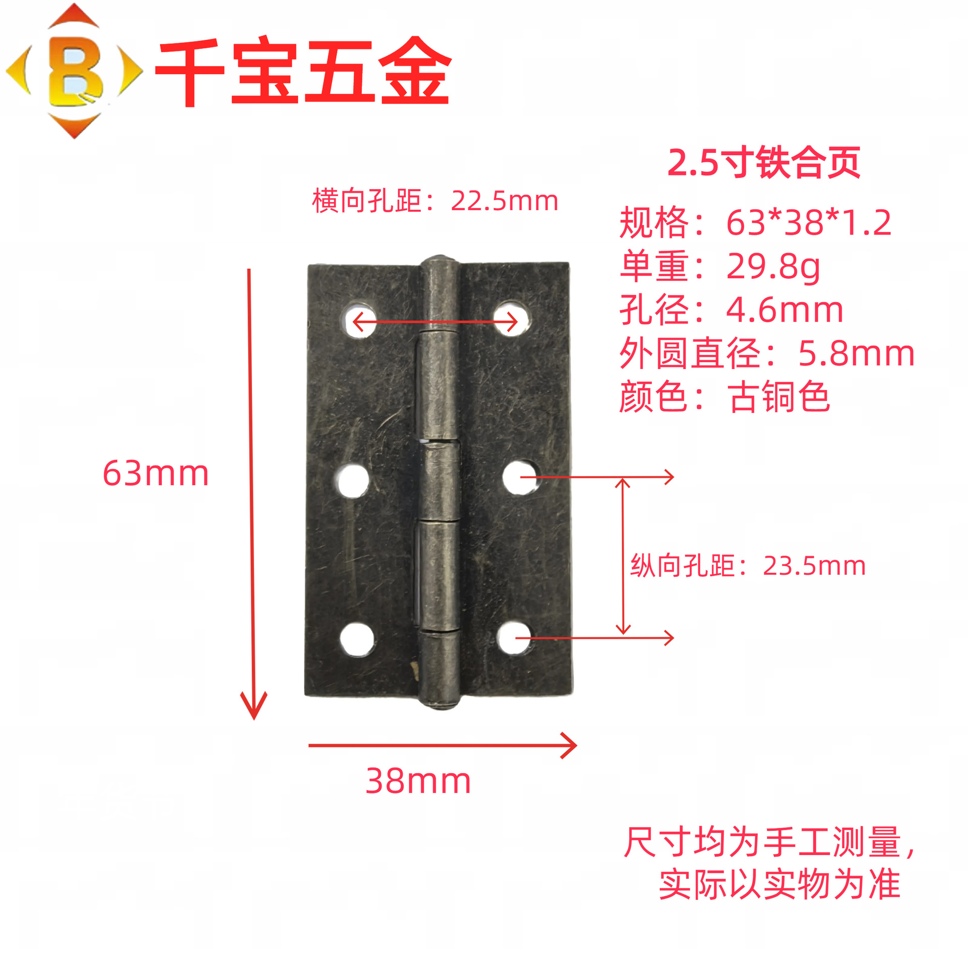 Fabricante spot bisagra de hierro 1 pulgada 2 pulgadas 3 pulgadas 4 pulgadas soldada hoja de cierre plana puerta de madera gabinete contra incendios puerta y ventana bisagra de hierro image 60