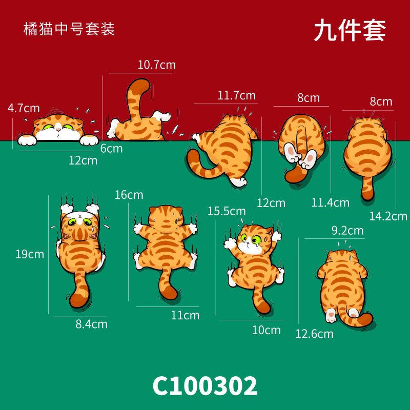 긁힌 고양이 오렌지 고양이 미디엄 C100302
