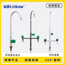 �����ˮ���^ PP���~��ˮ���^ PP��ˮ���^ �߽̻���ҽ�ˮ��