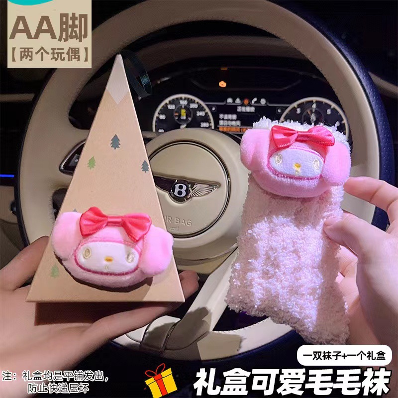 Calcetines de regalo de Navidad estilo caja de regalo de Hello Kitty, estilo pareja, de felpa de coral, de moda en TikTok, para mujer