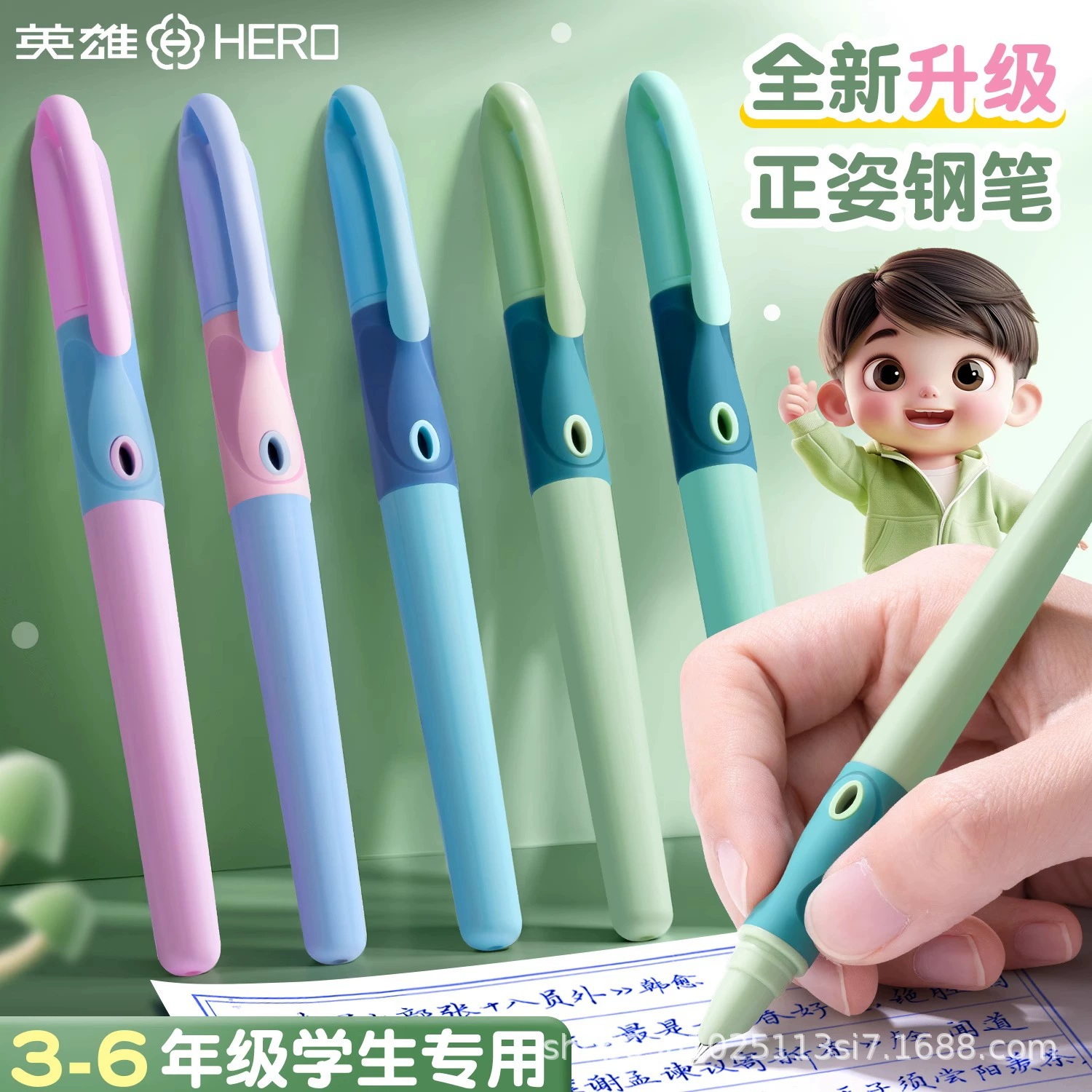 Героическая ручка для учеников начальной школы третьего класса может заменить синие и черные детские ручки для орфографических упражнений оптом