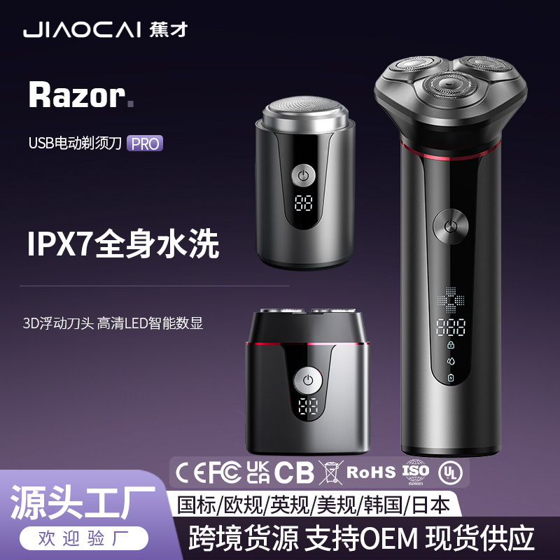 Carefully Selected New Mini Electric Shaver for Men, Portable Travel Razor, Fully Waterproof and Rechargeable