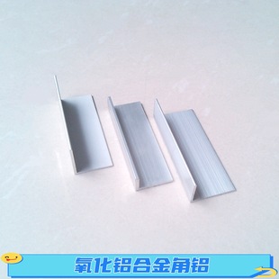 �X�Ͻ���F10*6mm6063�����y�ײ���߅���X10*5mmֱ���X�Ͳ�L���X