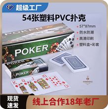 upvcˮ292 POKER׆θNl۹⿨