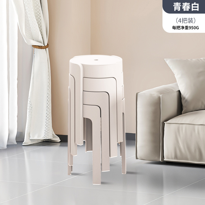 Taburete doméstico, plástico grueso, mesa de comedor torbellino, banco, taburete de molino de viento, taburete redondo alto, taburete de goma, silla simple