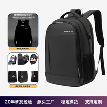 跨境商务双肩包男高级感大容量笔记本电脑包多功能反光背包防水包