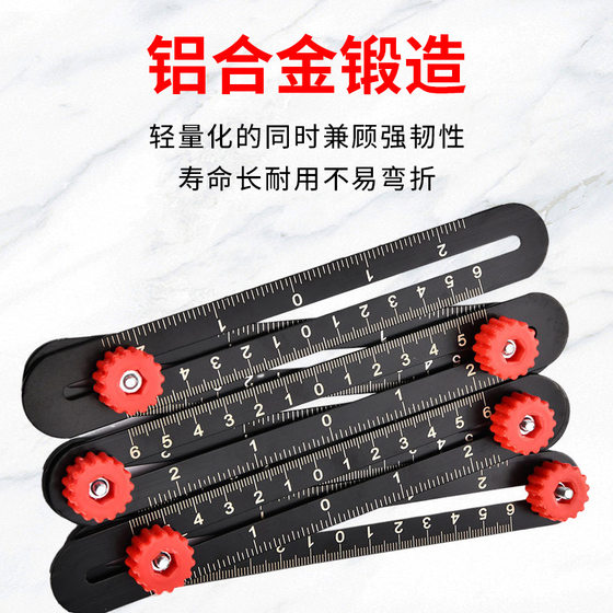 Aluminum alloy six-fold rule twelve-fold rule foldable universal rule tile positioning hole opener Angle Ruler