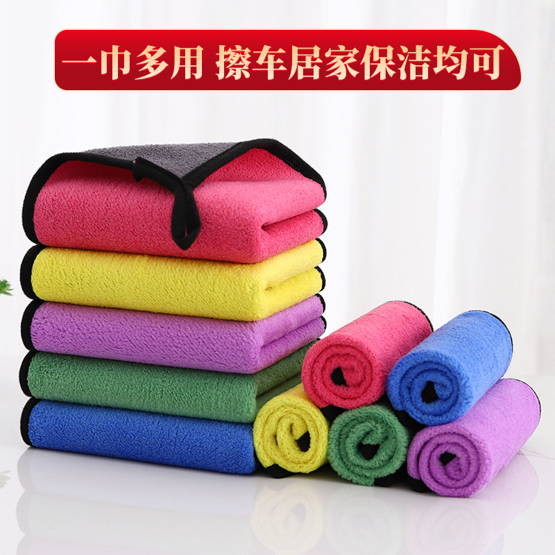 Factory wholesale double-sided cleaning towel, car-specific absorbent wiping cloth, coral fleece thickened small towel