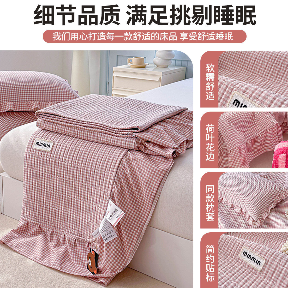 Tapa de cama de algodón de punto juego de tres piezas 2024 sábanas antideslizantes de tatami dobles individuales de nuevo estilo Cubierta de kang universal para todas las estaciones