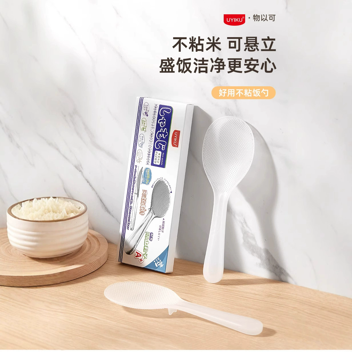 Бытовая вертикальная силиконовая рисовая ложка устойчива к высоким температурам и не прилипает к рисовой рисовой плите