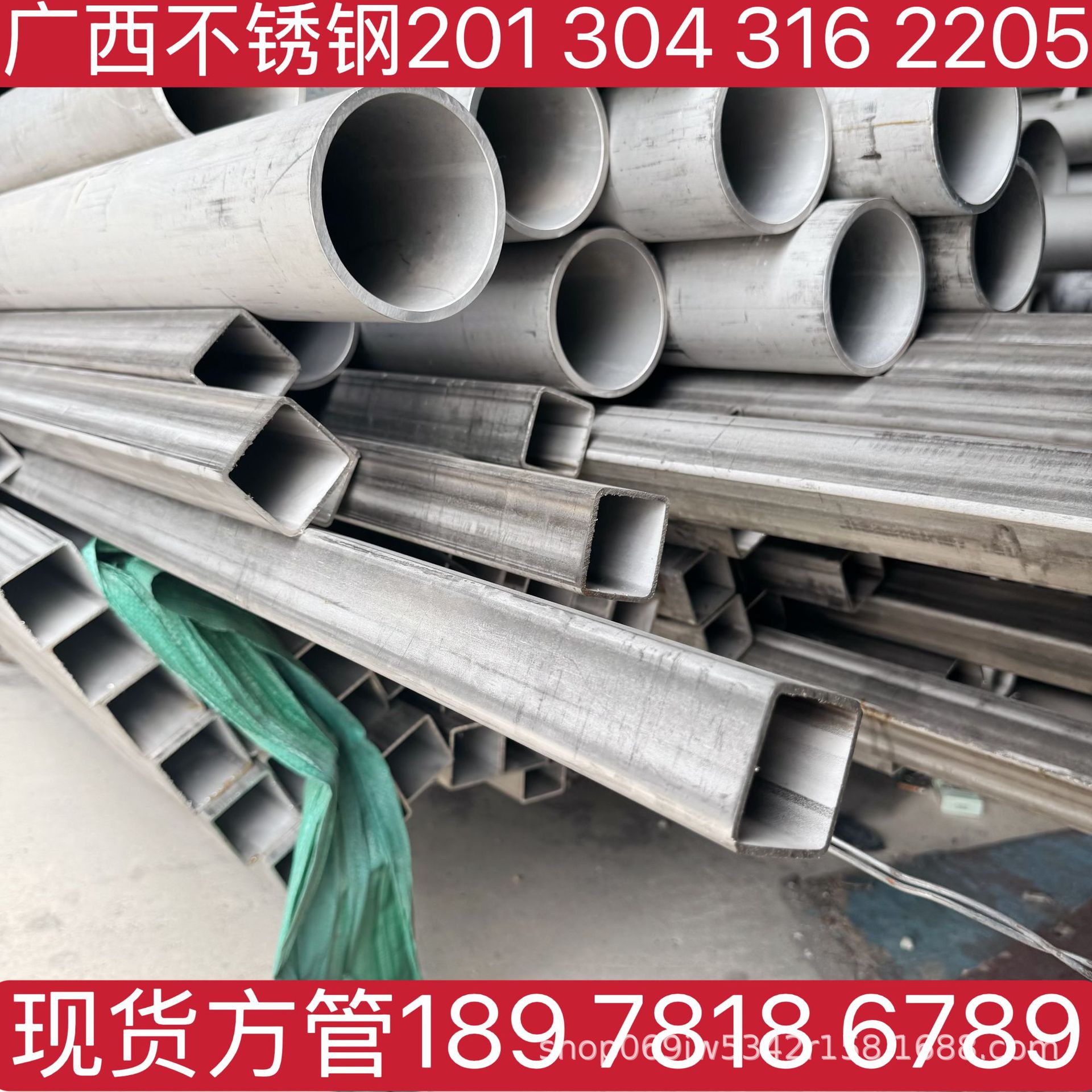河池不锈钢方管现货201材质304材质316材质2205材质 规格全