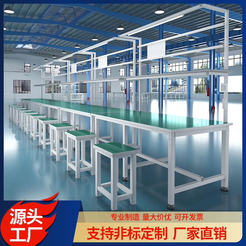 车间生产线防静电工作台工厂流水线实验操作台带灯检验台打包桌子