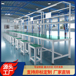 工厂防静电工作台车间流水线生产线实验操作台带灯检验打包工作桌