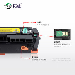 Suitable for HP M479fdw toner cartridge 416a M454dn/nw W2040A 415A toner W2030A powder cartridge