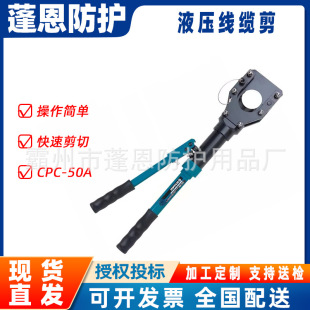 Һ����|���|����CPC-50AҺ�����|�������z�b���|�Q��|��