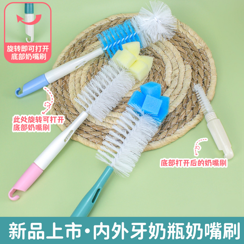 Biberón cepillo de limpieza esponja Copa cepillo pezón cepillo dos en uno traje de cepillo de limpieza sin ángulo muerto cepillo de eliminación de manchas de té