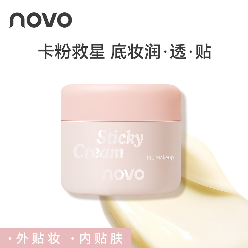 NOVO水感润饰妆前贴贴霜卡粉救星底妆润透贴上妆服帖轻薄质地|undefined