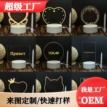 手写板小夜灯创意跨境批发俄罗斯发光写字板卧室床头遥控七彩台灯