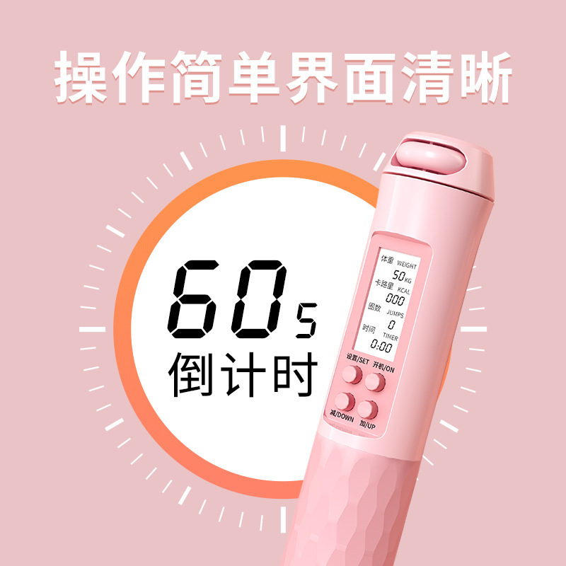 コードレス両用縄跳びがあります。子供用無線知能競速縄跳びがあります。|undefined
