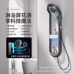 暮雨淋浴花洒套装家用智能定温花洒置物架沐浴增压卫浴花洒喷头