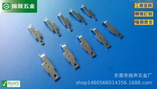 205端子 5.2mm 公插片 喇叭焊片 端子 PCB插件 喇叭端子