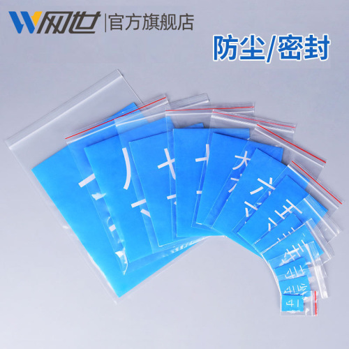 1 inch 2 inch ID photo packaging bag daily necessities jewelry storage sealed bag plastic small ziplock bag transparent