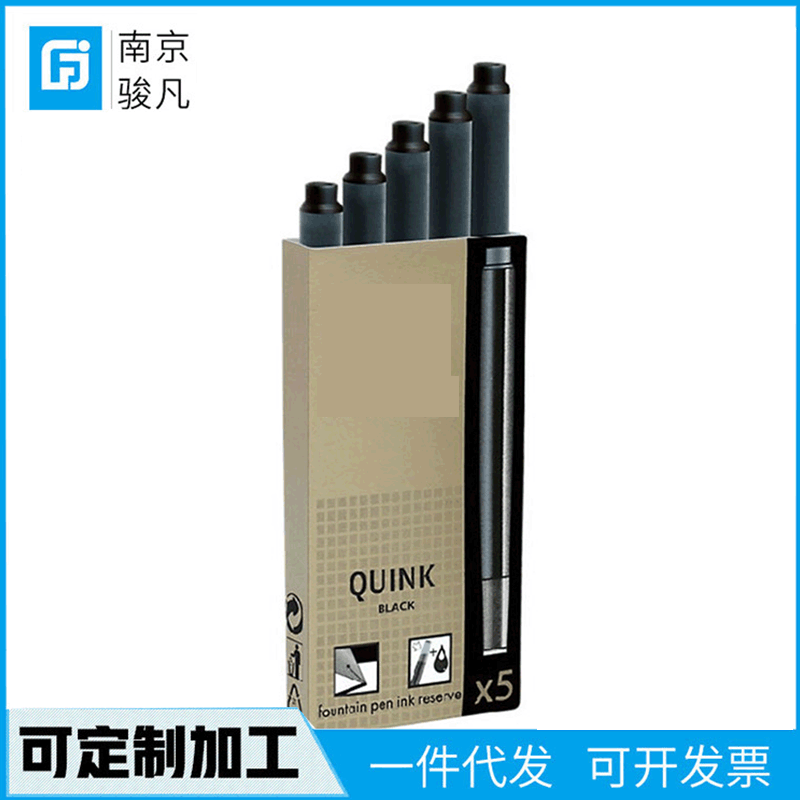 Pen Ink replace ink sac disposable Ink Standard equipment Pure black non blocking pen