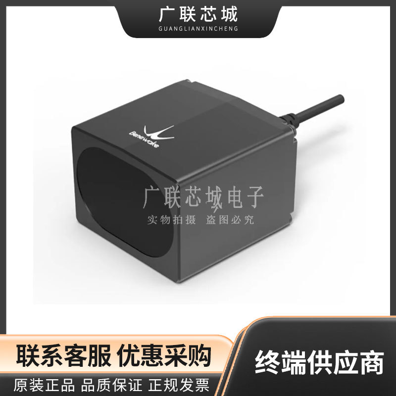 101060003 光学传感器  10 ~ 18000cm  CAN UART 输出 全新原装