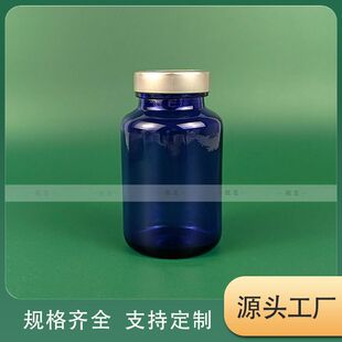 �����{ɫ͸������Ʒƿ�z������ƿ�R���F�w���wƿ��