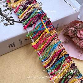 现货跨境彩色毛线扫把流苏花边 DIY手工配件 服装家纺辅料花边