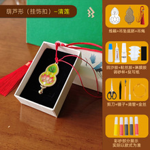 Ԫ˿Źο۴ҼŽůֹdiyϰ