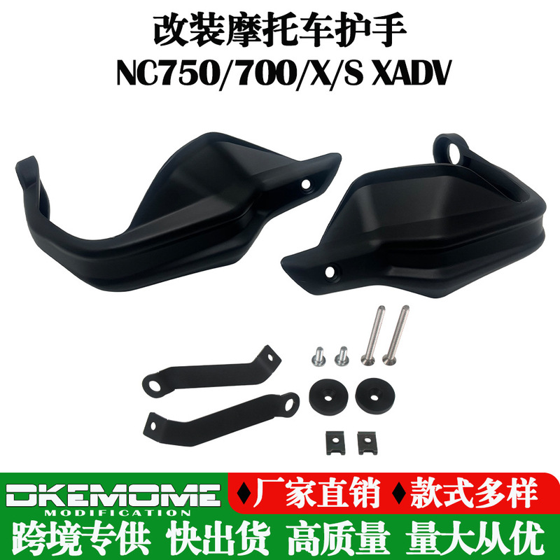 Applicable to Honda Motorcycle Parts NC 750 700 X S XADV750 Handle Guard Heated Windshield Guard Applicable to Honda Motorcycle Parts NC 750 700 X S XADV750 Handle Guard Heated Windshield Guard