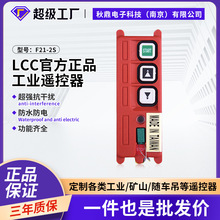 ��������F21-2S��P�C늄Ӻ��J���I�o���b�����p����܇�����CС��