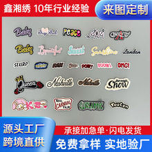 跨境珠英文布贴可爱刺绣补丁贴电脑绣花章厂家现货辅料批立体刺绣