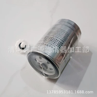 Qisheng N350 S350 Yuhu Baodian PLUS dizel filtri avtomobil aksesuarları